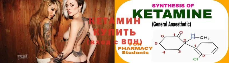 ссылка на мегу tor  как найти   Калач-на-Дону  Кетамин ketamine 