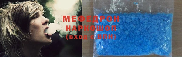 MDMA Заволжск