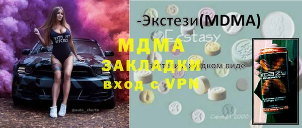 MDMA Заволжск